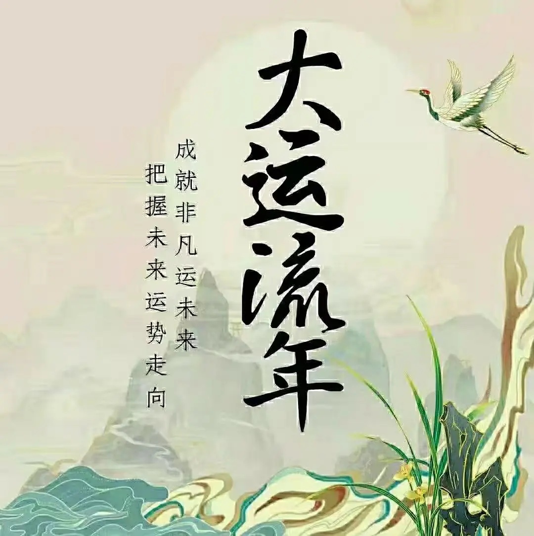 这个月出生的生肖人，一生有发财机会吗？