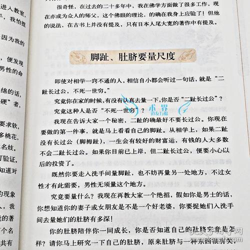 星运对八字大运有影响吗如何分析八字命局与大运流年的关系