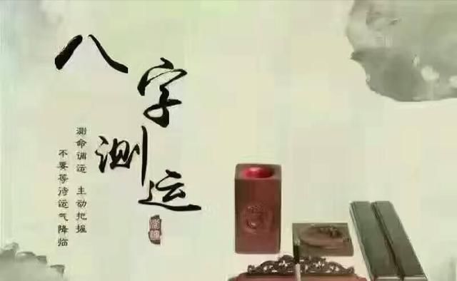 风水堂:命局未土和辰土的人