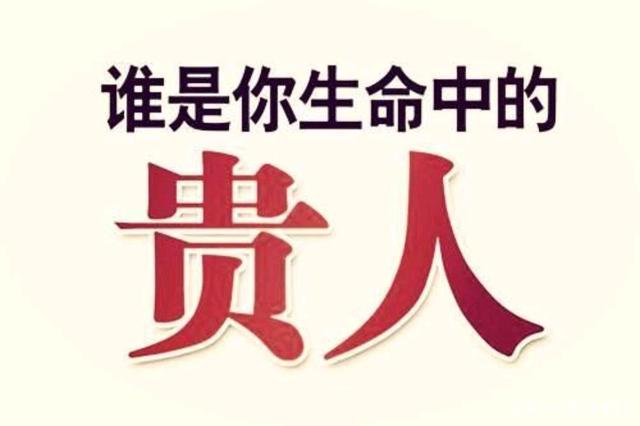 风水堂：算命用四柱神煞比较少