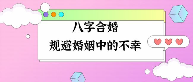 风水堂:八字实例分析100例