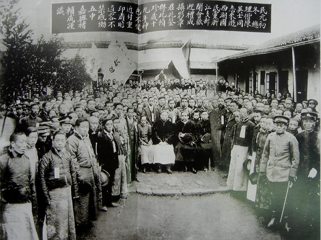 联播视频丨纪念辛亥革命110周年大会在京隆重举行
