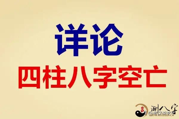 风水堂:八字比肩代表什么意思比肩