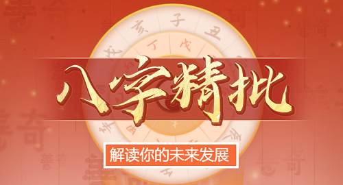 癸卯年代表的是哪一年？年属什么？