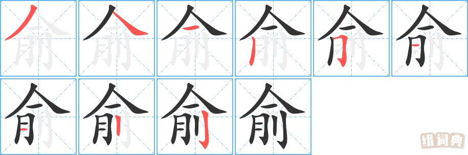 风水堂：命带四废如何化解