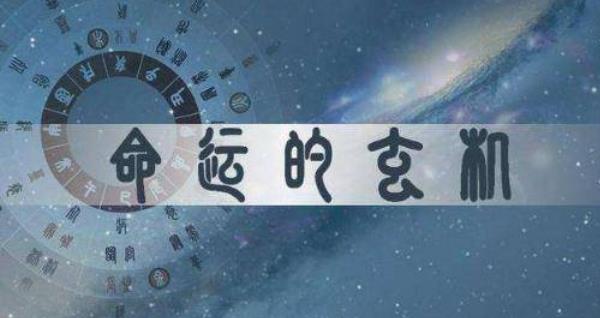 八字中劫财的含义  八字劫财解析