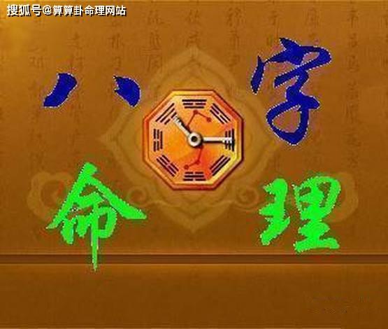 盲派风水堂:盲派命理推断生死奇准