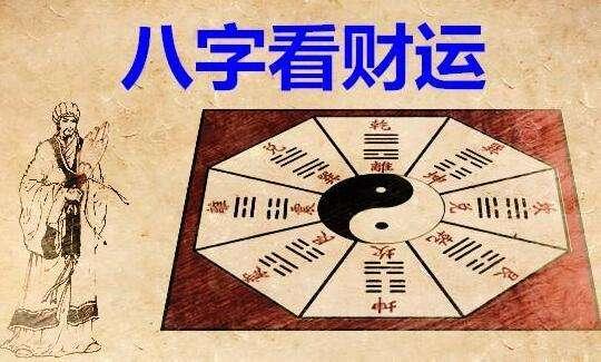 风水堂：八字时柱劫财坐代表什么