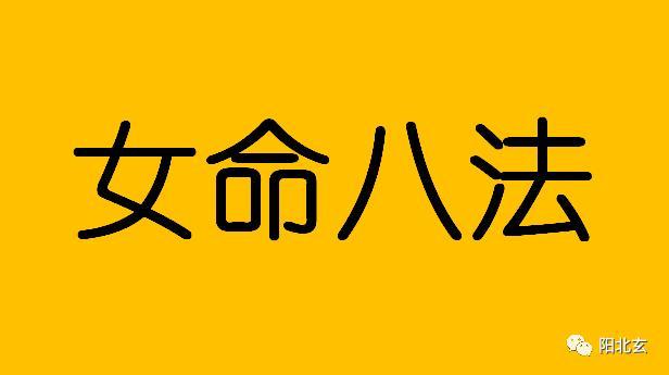 凌云师傅命理风水：八字中比劫食伤旺财能生官