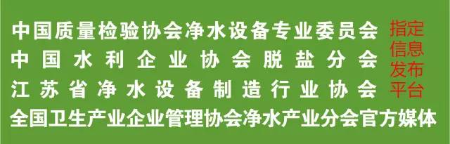 （知识点）水分子团与水的作用有哪些？