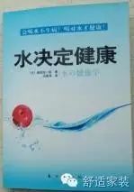 （知识点）水分子团与水的作用有哪些？