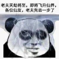 风水堂:六十甲子系列之一