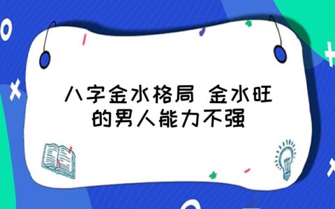 风水堂:生辰八字与大众有何不同?