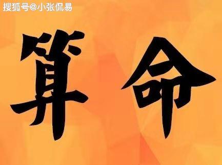 风水堂:什么样的人适合去公检法