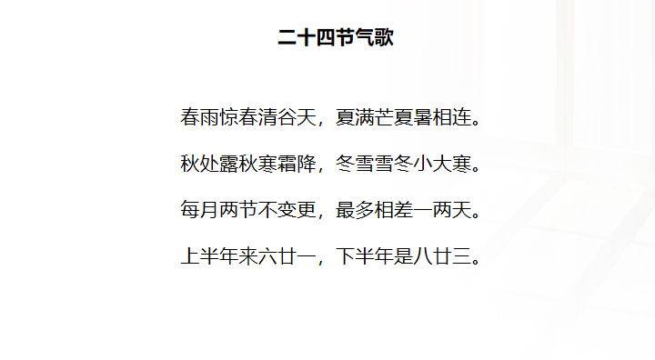 播报编辑中国传统干支历的纪年纪年中一个循环的第6年称“