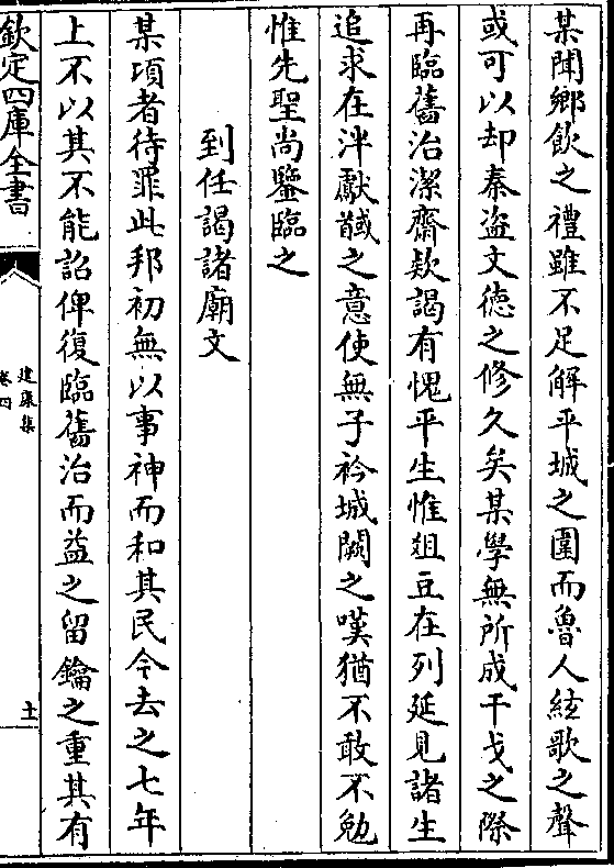 风水堂:八字算命是一种盲信