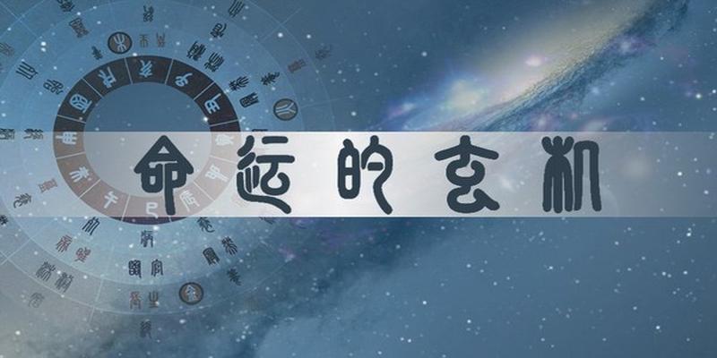 《滴天髓》是八字经典中的经典，历年来360百科