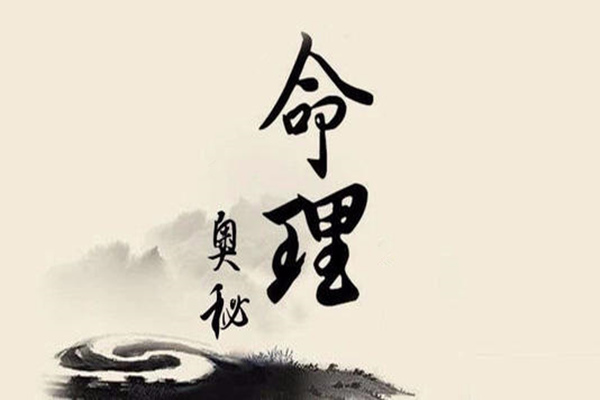 《滴天髓》是八字经典中的经典，历年来360百科