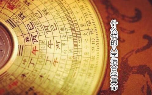 风水堂:八字甲戌冲克的命理学术语