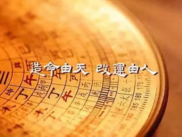 风水堂:伤官见官果难辨