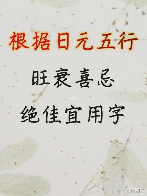 风水堂：身旺印比旺的男人