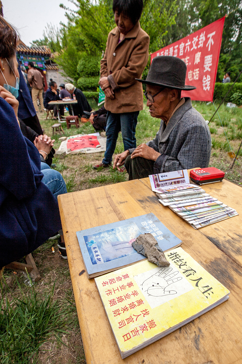 生辰八字查询表，还有免费一生命运测算!