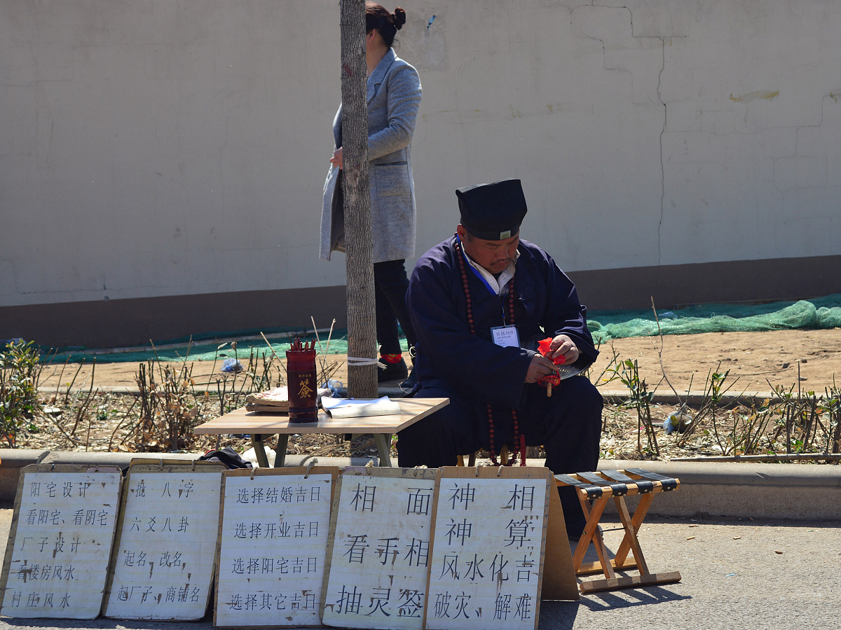 生辰八字查询表，还有免费一生命运测算!