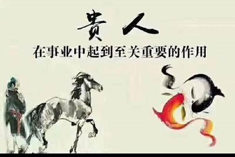 什么是命中最吉之神，遇吉则更吉遇煞不惧