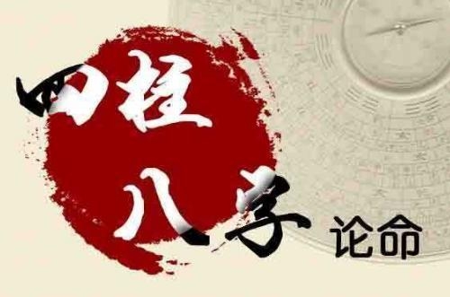 风水堂：八字吉神凶煞怎样化解？