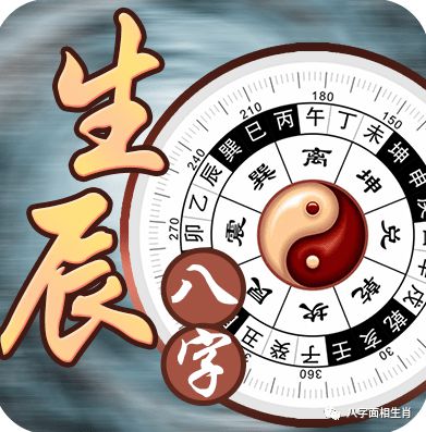 神煞风水堂：太极贵人孤辰寡宿