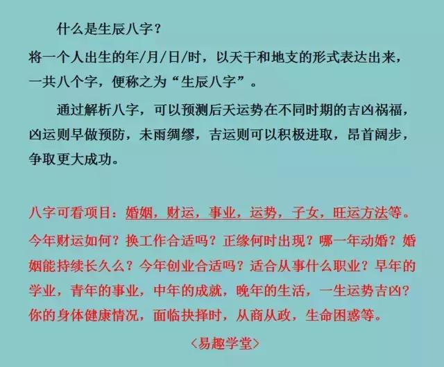 什么样的人容易被卯月干透乙木?