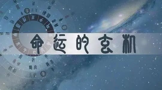 风水堂：什么样的人才是人生的真相