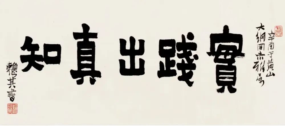 风水堂:从儿格看八字命理