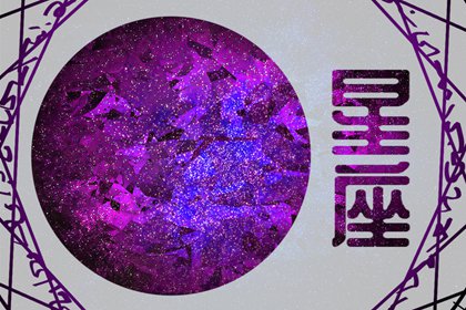 神巴巴测试:天赦日是什么意思?八字神煞解析