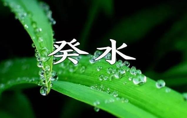 风水堂:八字对我们的命运有何等的影响