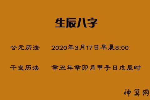 土命的人最忌讳和什么命在一起？