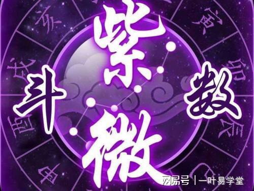 风水堂:八字禄神是什么意思