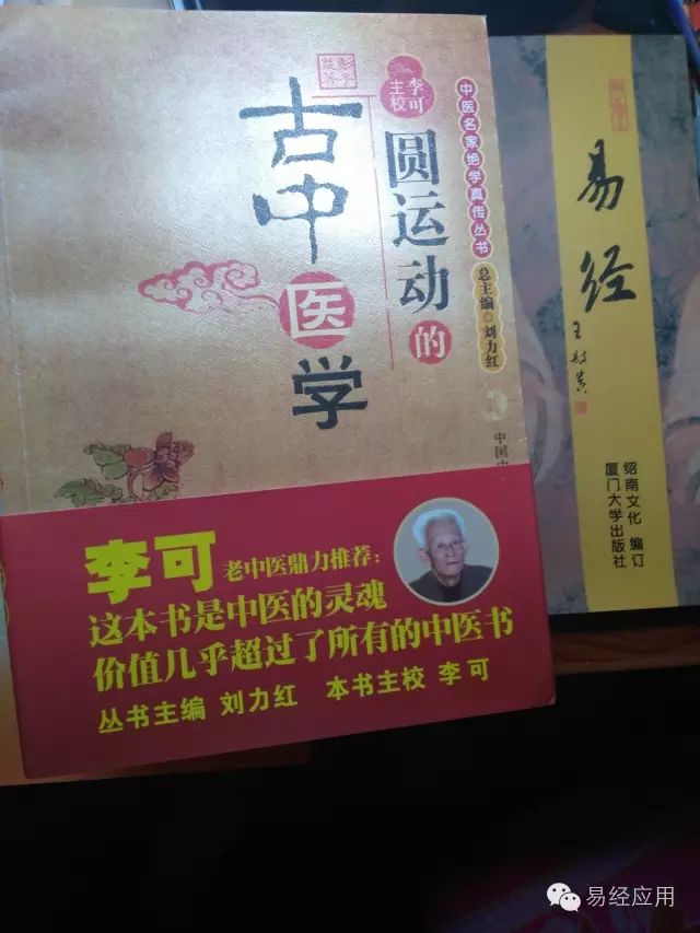 （李向东）小儿主耳中生疮的功效与作用！