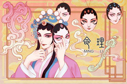 风水堂:己卯女命命运如何己卯