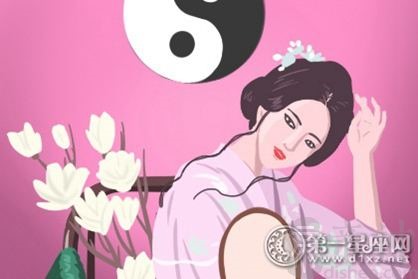 风水堂:正财格女命的婚姻特点