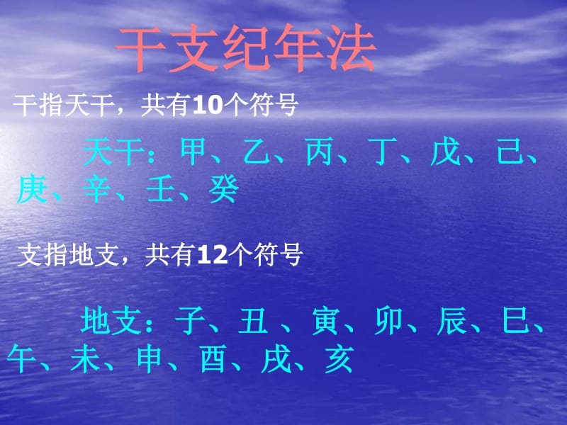 戊寅年甲子月辛卯日 风水堂：什么样的人最有福气