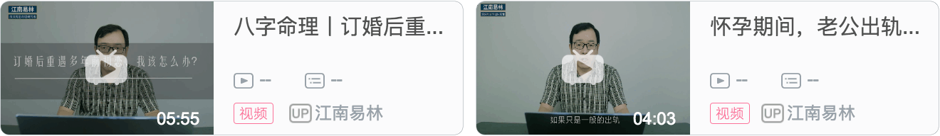 2020年8月剖腹产黄道吉日有哪些？江南易林告诉你