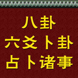 风水堂：文昌贵人在年柱是什么意思