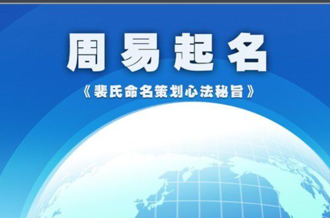 八字起名测试打分的内容有哪些？八字打分内容解析