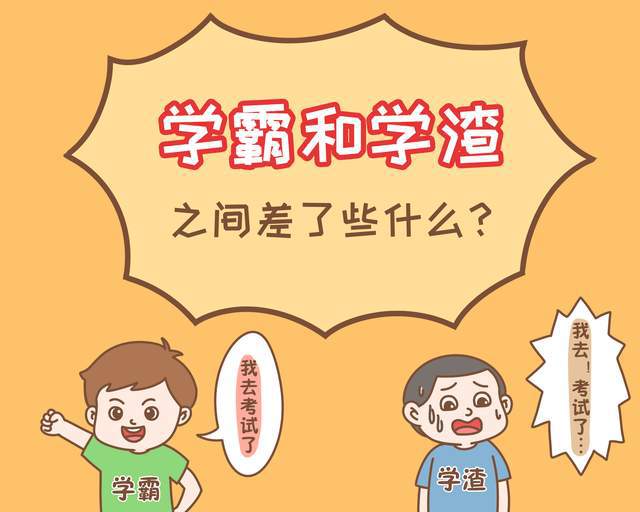 容易出学霸的八字和八字怎么看学业运，腹有诗书气自华