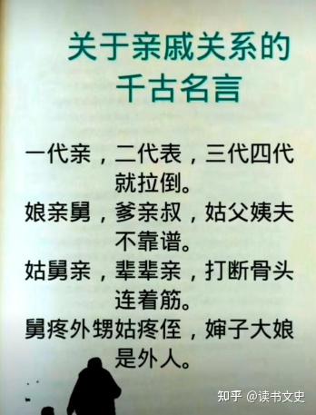 中国人的“滴血验亲”到底有多讲究？