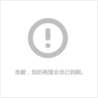 风水堂:八字四废日是什么意思