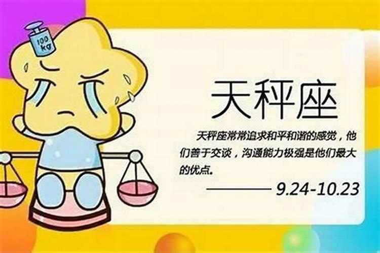 不同日柱看2023年辛丑年运势