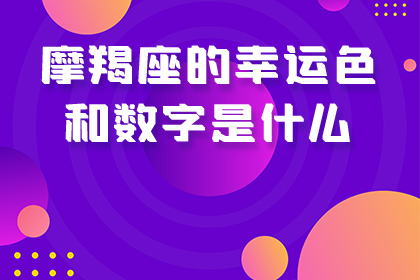 容易成为名人的八字特征，看看你是哪种？