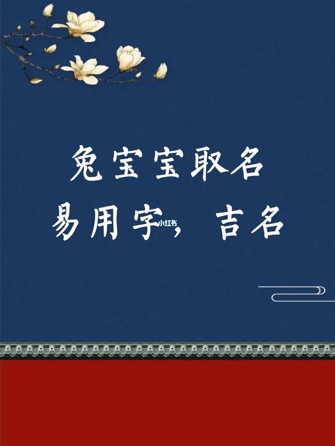 2017国家公务员考试行测：常识储备巳火意象及肖像